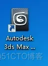 3ds Max 2012 安装教程(附安装包资源)_激活码_11